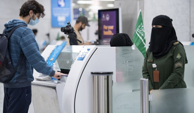 Saudi airport customs 